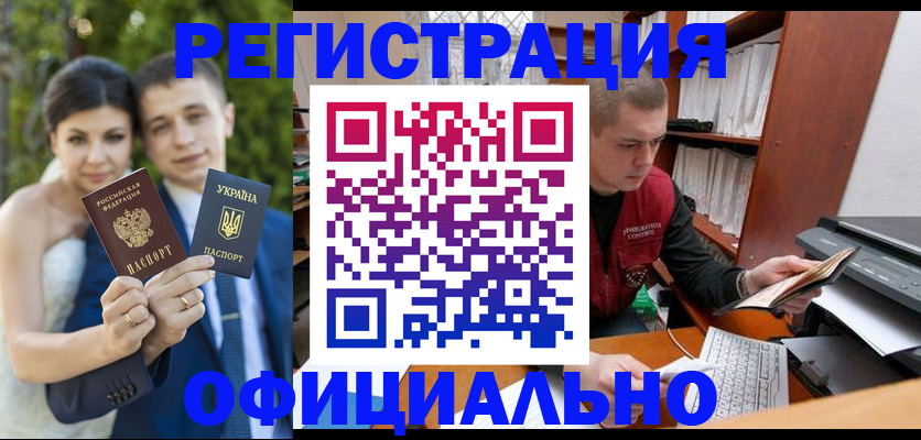 временная регистрация надежно в Усть-Катаве